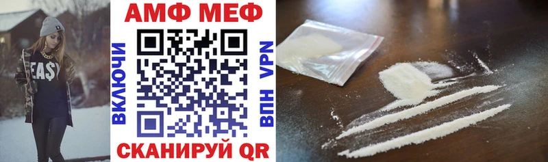 Amphetamine Розовый Балашов