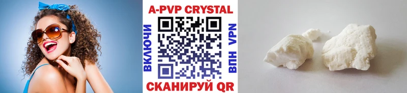 закладки  Балашов  Alpha PVP мука 