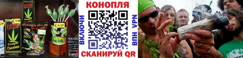 Cannafood марихуана  купить  цена  Балашов 