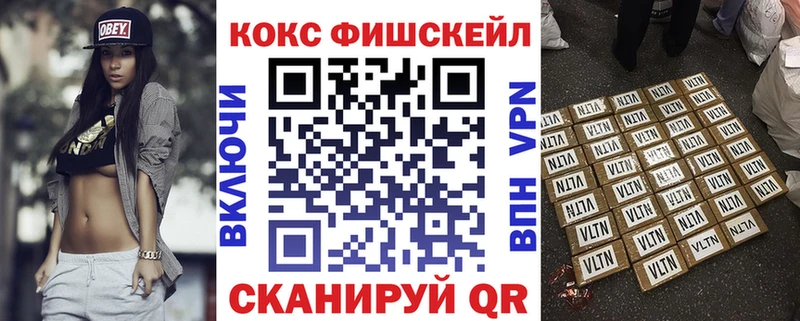 Кокаин VHQ Балашов