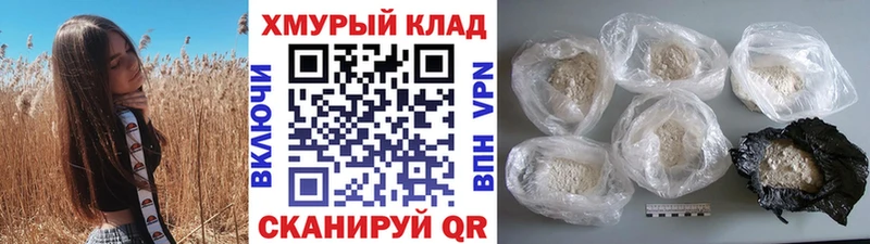 Героин гречка Балашов