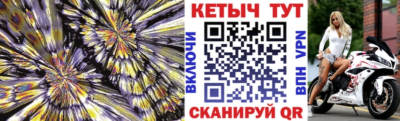 наркотики кракен ONION КЕТАМИН VHQ Балашов