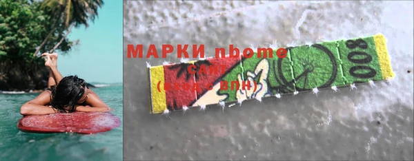 гашишное масло Балахна