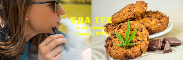 гашишное масло Балахна