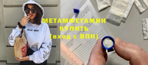 герыч Балабаново
