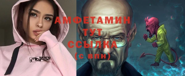 спайс Аркадак