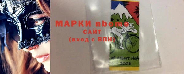 гашишное масло Балахна