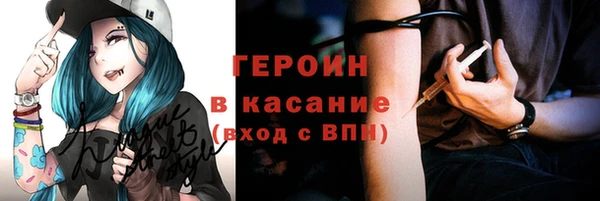 спайс Аркадак