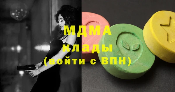 спайс Аркадак