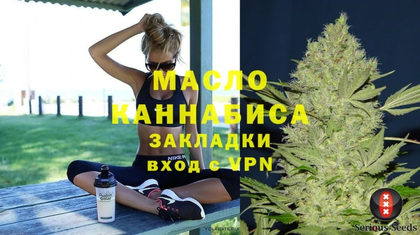 кокаин VHQ Армянск