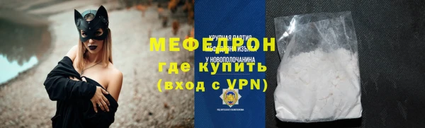 кокаин VHQ Армянск
