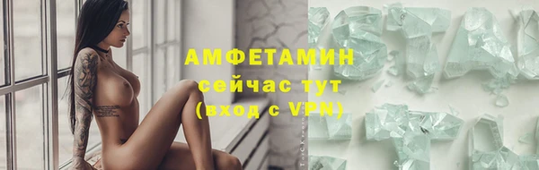кокаин VHQ Армянск