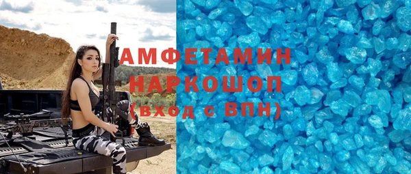 спайс Аркадак