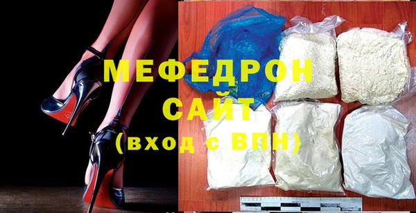 мет Пересвет