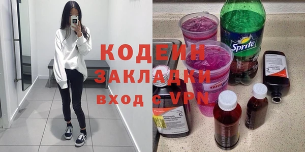 кокаин VHQ Армянск