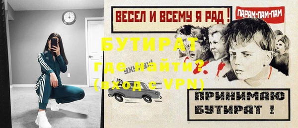 a pvp Баксан