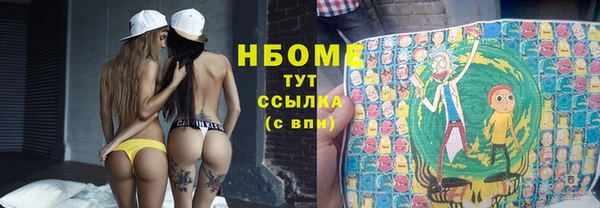 гидропоника Арсеньев