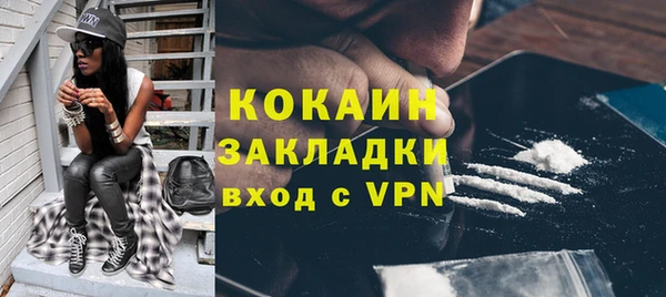 спайс Аркадак