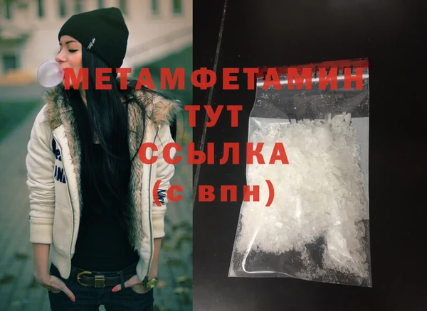 герыч Балабаново