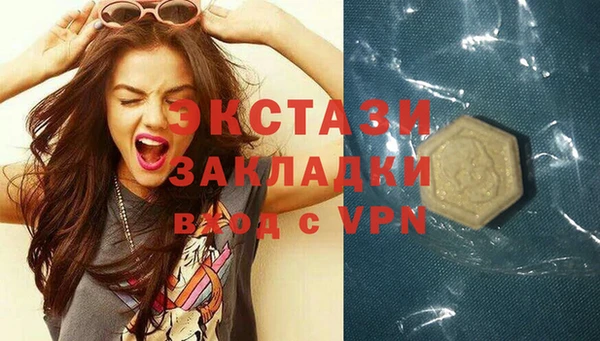 кокаин VHQ Армянск