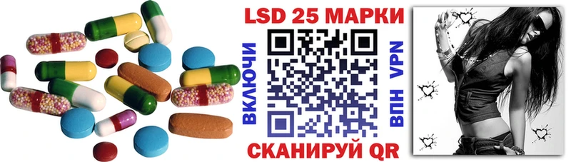 LSD-25 экстази кислота Балашов