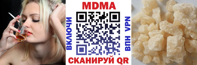 МДМА crystal  darknet клад  Балашов  кракен  