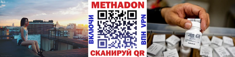 hydra ссылка  где можно купить   Балашов  МЕТАДОН белоснежный 