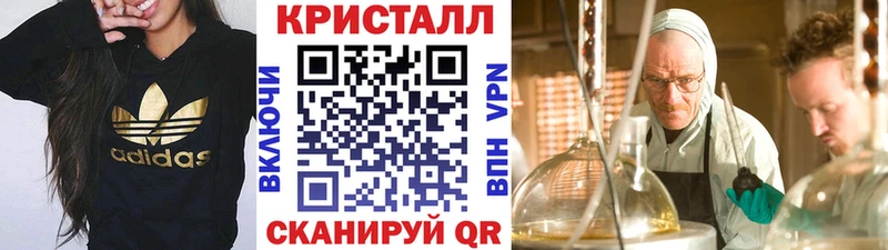 Метамфетамин винт  Балашов 