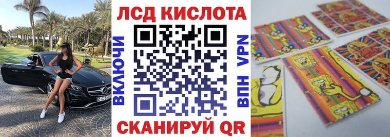 Наркотические марки 1,8мг  где продают наркотики  Балашов 