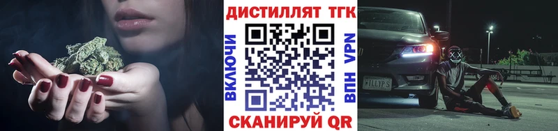 kraken зеркало  Балашов  ТГК жижа  где купить  